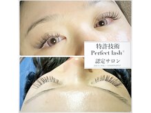 アズール(AZUL)/高級フラットラッシュ