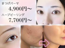 ネイルアンドアイラッシュ スリール(Sourire)