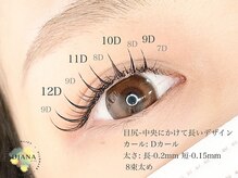 アイラッシュサロン ダイアナ(Eyelash Salon DIANA)の雰囲気（人気のワンホンマツエクございます♪/元町）