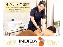 サロンアオバ 稲毛店(salon Aoba)の雰囲気（インディバ整体で疲労回復＆体質改善）
