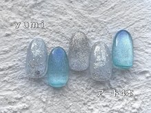 エンジェル 葛飾(ANGEL)/ｙｕｍｉ／４本コース