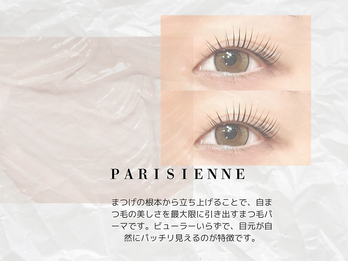 【ハナまゆげ】 ハナ 佐賀店(hana)｜ホットペッパービューティー