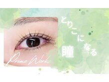 プリムワークス(Prime works)