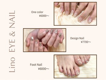 リノ 中目黒(Lino)