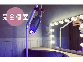 エクシアホワイトニング 盛岡中央通店