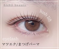 バロビュティー(BARO beauty)