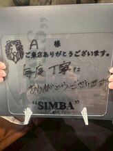 シンバ 南草津店(SIMBA)/お客様からの声