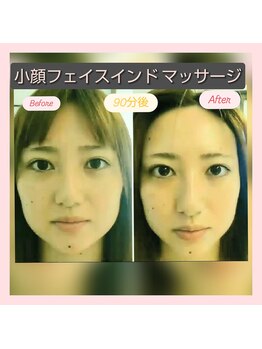 ヨリーズサロン(yoris.salon)/目元ぱっちり★小顔インドエステ