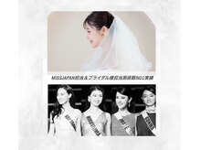 ルシエルの雰囲気（花嫁様に選ばれ続けるNO1小顔salon/一生に一度を骨格から美しく）