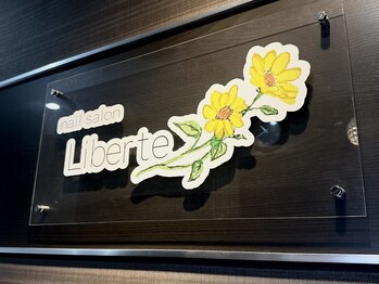 リベルテ(Liberte)/