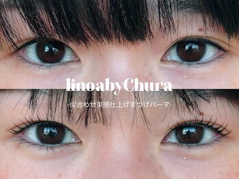 リノア バイ チュラ(linoa by Chura)/ビューラーいらず♪