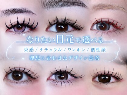 アクトアイラッシュ 仙台西口店(ACT eyelash)の写真