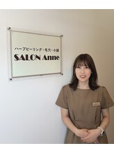 サロン アンネ(Anne) さやか