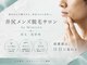 ミミロンビューティー(Mimiron Beauty)の写真