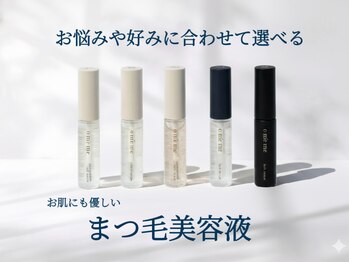 エミーアイラッシュ 大通店(Emii Eyelash)の写真/【自まつげを大切にしたい方におすすめ◎】ダメージを最小限に抑え、自まつげを最大限活かします♪