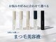 エミーアイラッシュ 大通店(Emii Eyelash)の写真/【自まつげを大切にしたい方におすすめ◎】ダメージを最小限に抑え、自まつげを最大限活かします♪