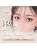 【3週間リペア】LEDフラットマットラッシュ　50本