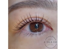 チリオ(CIGLIO)の雰囲気（大人向け”アンドヘルシー”自まつ毛が伸びたような自然な仕上り）