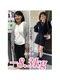 ラヴ 久屋大通店(Luv)の写真/【寝たままお腹引き締め】まだ間に合う!お腹の引き締め整体