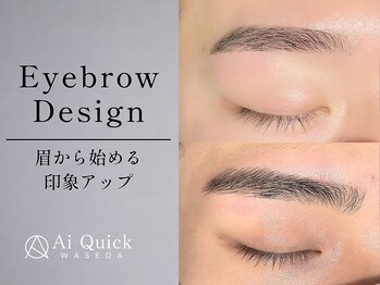 アイクイック 早稲田店(Ai Quick)の写真/メンズ特化アイブロウサロン★【骨格似合わせ眉スタイリング3300円】眉毛を整えてお顔全体の印象UP！