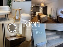 リオリ(Riori)の雰囲気(都度払いOK!完全おひとり様貸し切りサロンで心からリラックス)