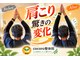 ココロ整体院(cocoro)の写真