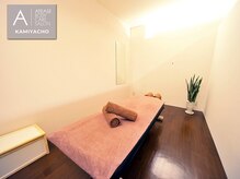 アティーズ ボディケアサロン 紙屋町店(ATEASE BODY CARE SALON)の雰囲気（ゆったりと落ち着いた雰囲気を演出。）