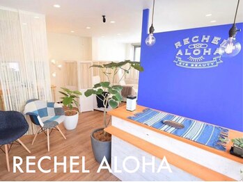 リシェルアロハ 高槻店(RECHEL ALOHA)/◆ゆったりオシャレな空間◆