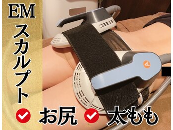 カメリー座薫 大阪上本町本店/EMスカルプトで脂肪燃焼効果！