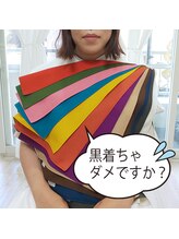 カラードルフィン 吉祥寺(COLOR DOLPHIN)/パーソナルカラー診断の落とし穴