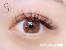 ゴールデンアイ 谷山店(Golden eye)/３D・４D