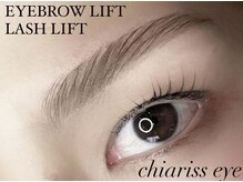 チアリス(chiariss)/富山市/まつげパーマ/眉毛