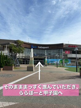 フォクシーラッシュ ららぽーと甲子園店(FOXY LASH)/阪神甲子園（東口）からの道順