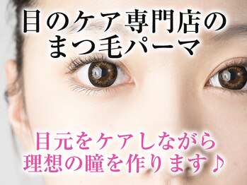 ショートルーム(shortroom)/◆目元専門店のまつ毛パーマ