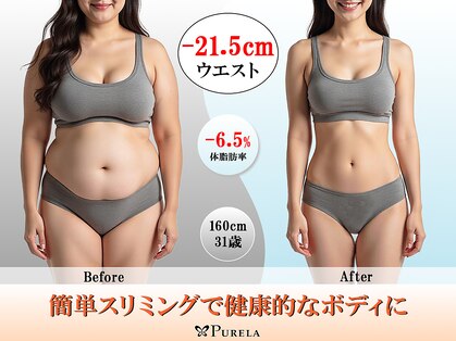 ピュアラ 三宮店の写真