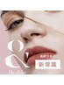 《大人気メニュー》フラットラッシュ140本＋＆healthy￥15400→￥13200