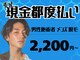 アメノチハレ(Ame/Hare)の写真