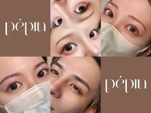 ペパン(pepin)