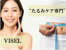 ヴィセル(VISEL)