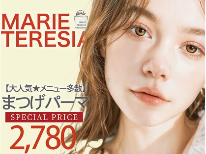 マリーテレジア 池袋西口店(MARIE TERESIA)の写真