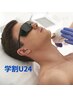 【学割U24】第一印象はヒゲで決まる☆学生限定ヒゲ脱毛