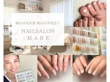 マーレ(MARE)