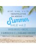 【8月限定】Summer SALE vol.2  全身整体90分コース　￥8,800→￥6,500