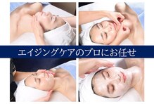 オルラーヌビューティー インスティテュート 銀座