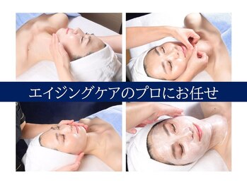 オルラーヌビューティー インスティテュート 銀座