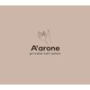 アロンネイル(A’arone nail)のお店ロゴ