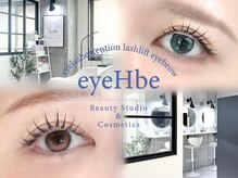 アイハビー 葛西駅前(eyeHbe)