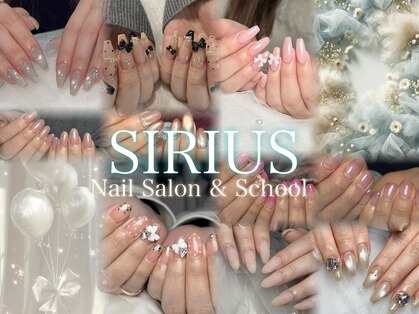 シリウス(SIRIUS)の写真