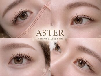 アステール(ASTER)/まつげパーマ