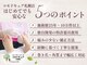 コモドキュア 札幌店の写真